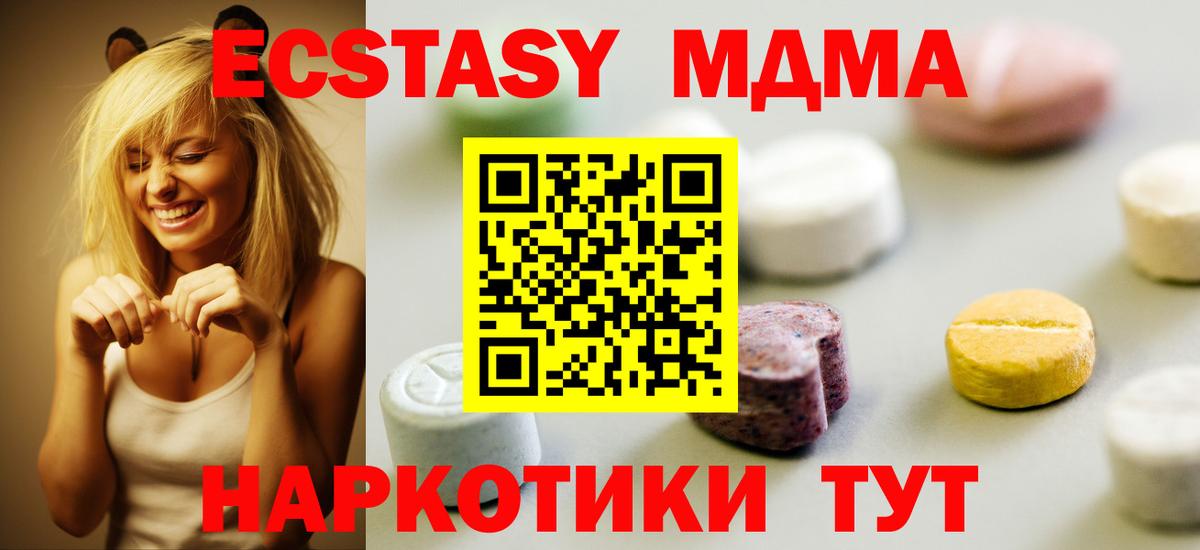 Ecstasy бентли Славянск-на-Кубани