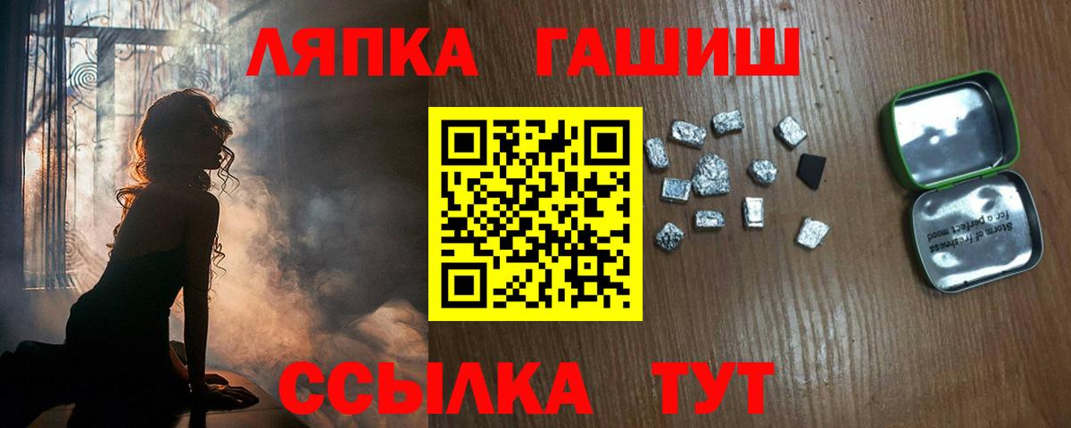 ГАШИШ hashish Славянск-на-Кубани