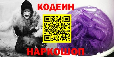 ПСИЛОЦИБИНОВЫЕ ГРИБЫ Моздок