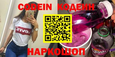 MESCALINE Нальчик