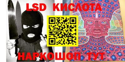 кокаин колумбия Можайск