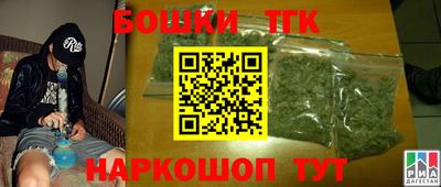 ПСИЛОЦИБИНОВЫЕ ГРИБЫ Моздок