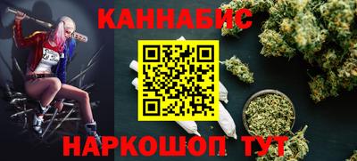 ПСИЛОЦИБИНОВЫЕ ГРИБЫ Моздок