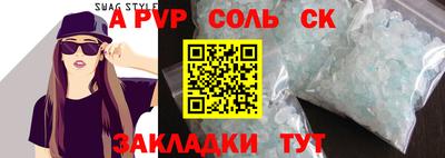 меф VHQ Наро-Фоминск