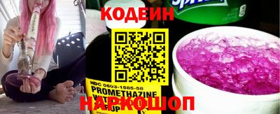 кокаин колумбия Можайск