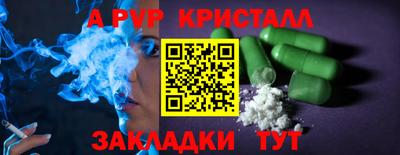 MDMA Premium VHQ Можга