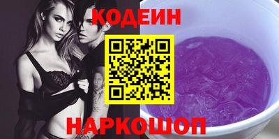 кокаин колумбия Можайск