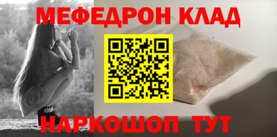 кокаин колумбия Можайск