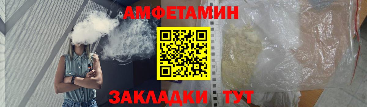 Славянск-на-Кубани  Метамфетамин Methamphetamine  Вход с VPN 