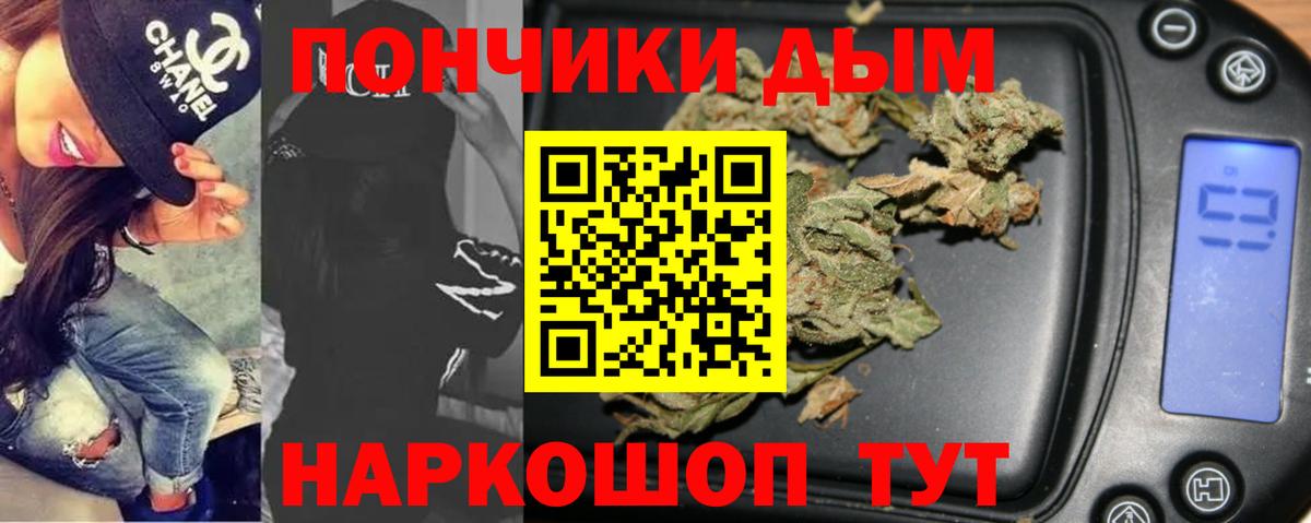 Конопля SATIVA & INDICA Славянск-на-Кубани