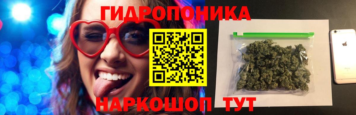 Славянск-на-Кубани  Марихуана AK-47  Марихуана тримм  Марихуана THC 21%  Вход с VPN 